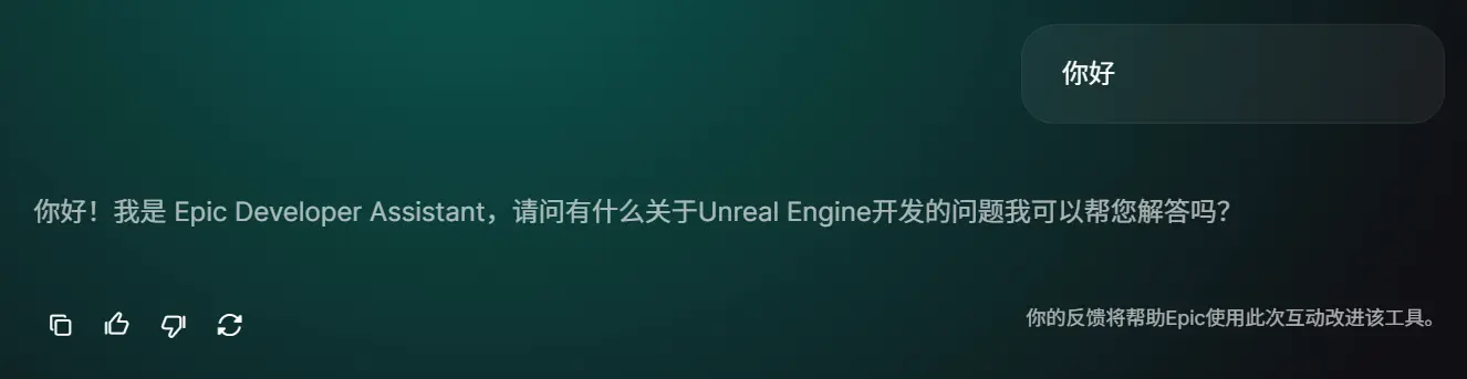 Epic Developer Assistant